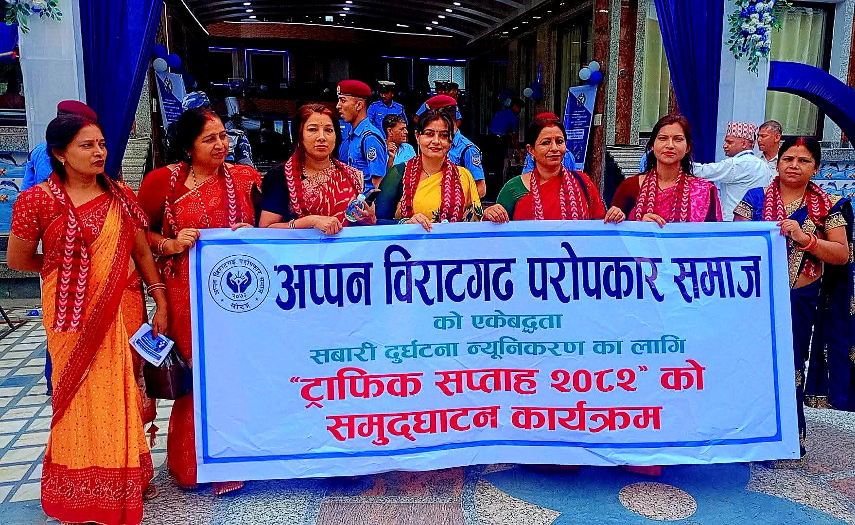 कोशी प्रदेशमा सिलाई कटाई मेशीन वितरण